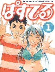 Truyện tranh Pastel full - NetTruyen