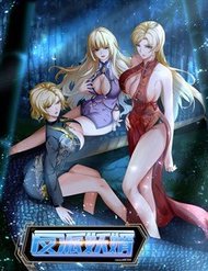 Truyện tranh Phản Phái Yêu Tế full - NetTruyen