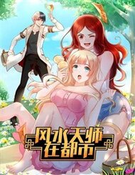 Truyện tranh Phong Thủy Thiên Sư full - NetTruyen