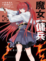 Truyện tranh Phù Thuỷ Và Lính Đánh Thuê full - NetTruyen