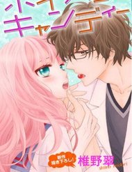 Truyện tranh Poison Candy full - NetTruyen