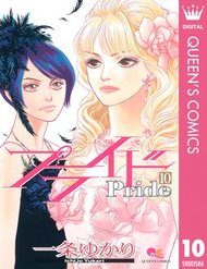 Truyện tranh Pride full - NetTruyen