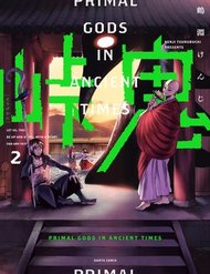 Truyện tranh Primal Gods In Ancient Times full - NetTruyen