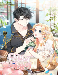 Truyện tranh Quả Đào Mật Tháng 6 full - NetTruyen