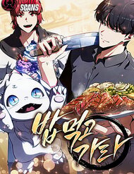 Truyện tranh Quán Ăn Định Mệnh full - NetTruyen