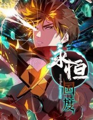 Truyện tranh Quốc Độ Vĩnh Hằng full - NetTruyen