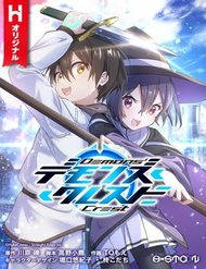 Truyện tranh Quỷ Ấn full - NetTruyen