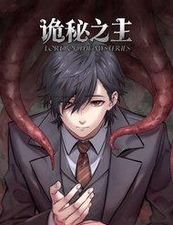 Truyện tranh Quỷ Bí Chi Chủ full - NetTruyen