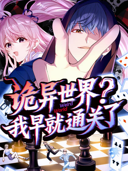 Truyện tranh Quỷ Dị Giáng Lâm, Ta Đã Sớm Vô Địch full - NetTruyen