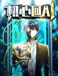 Truyện tranh Quỷ Quyệt @Ai full - NetTruyen