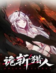 Truyện tranh Quỷ Trảm Săn Nhân full - NetTruyen