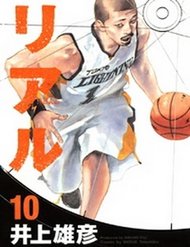 Truyện tranh Real full - NetTruyen