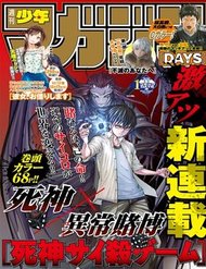 Truyện tranh Reapers Dice Game full - NetTruyen