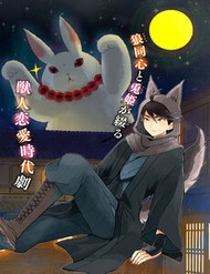 Truyện tranh Rikka Kitan full - NetTruyen