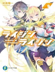 Truyện tranh Rising X Rydeen full - NetTruyen