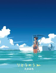 Truyện tranh Ritou No Umi full - NetTruyen