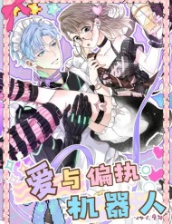 Truyện tranh Robot Tình Yêu full - NetTruyen