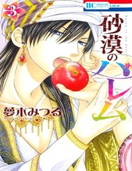 Truyện tranh Sabaku No Harem full - NetTruyen