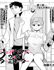 Truyện tranh Sát Thủ Chung Nhà full - NetTruyen