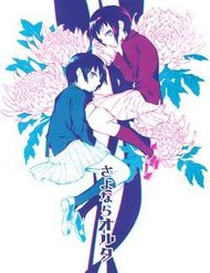 Truyện tranh Sayonara Oruta full - NetTruyen