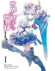 Truyện tranh Sekai No Owari No Encore full - NetTruyen