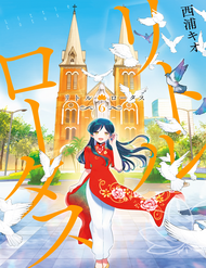 Truyện tranh Sen Nhỏ full - NetTruyen