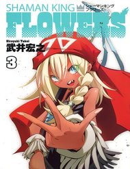 Truyện tranh Shaman King: Flowers full - NetTruyen