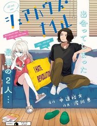 Truyện tranh Sharehouse Nile full - NetTruyen