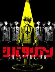 Truyện tranh Shibatarian full - NetTruyen