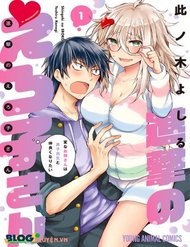 Truyện tranh Shingeki No Eroko-San full - NetTruyen