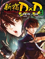 Truyện tranh Shinjuku Dxd full - NetTruyen