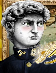 Truyện tranh Shishunki Renaissance David-Kun full - NetTruyen