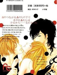 Truyện tranh Shoujo No Jikan full - NetTruyen