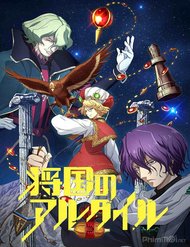 Truyện tranh Shoukoku No Altair full - NetTruyen