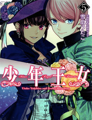 Truyện tranh Shounen Oujo full - NetTruyen