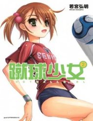 Truyện tranh Shuukyuu Shoujo full - NetTruyen