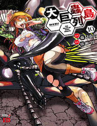 Truyện tranh Siêu Đảo Côn Trùng full - NetTruyen