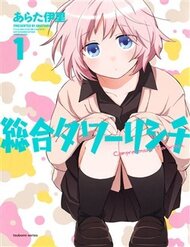 Truyện tranh Sougou Tovarisch full - NetTruyen