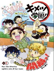 Truyện tranh Spin-Off Học Viện Kimetsu! full - NetTruyen