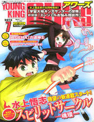 Truyện tranh Spirit Circle full - NetTruyen