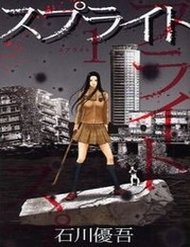 Truyện tranh Sprite full - NetTruyen