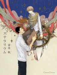 Truyện tranh Stellarium full - NetTruyen