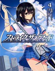 Truyện tranh Strike The Blood full - NetTruyen