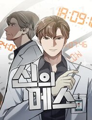 Truyện tranh Sứ Mệnh Thần Y full - NetTruyen