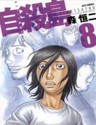 Truyện tranh Suicide Island full - NetTruyen