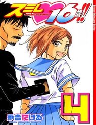 Truyện tranh Sumire 16 Sai !! full - NetTruyen