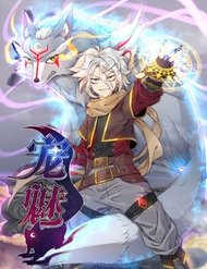 Truyện tranh Sủng Mị full - NetTruyen