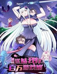 Truyện tranh Ta Có Trăm Vạn Trò Chơi full - NetTruyen