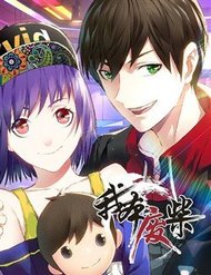 Truyện tranh Ta Là Phế Vật full - NetTruyen