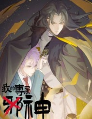 Truyện tranh Tà Thần Chuyên Thuộc Của Tôi full - NetTruyen